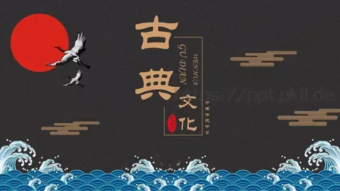 中国传统节日PPT模板 缩略图