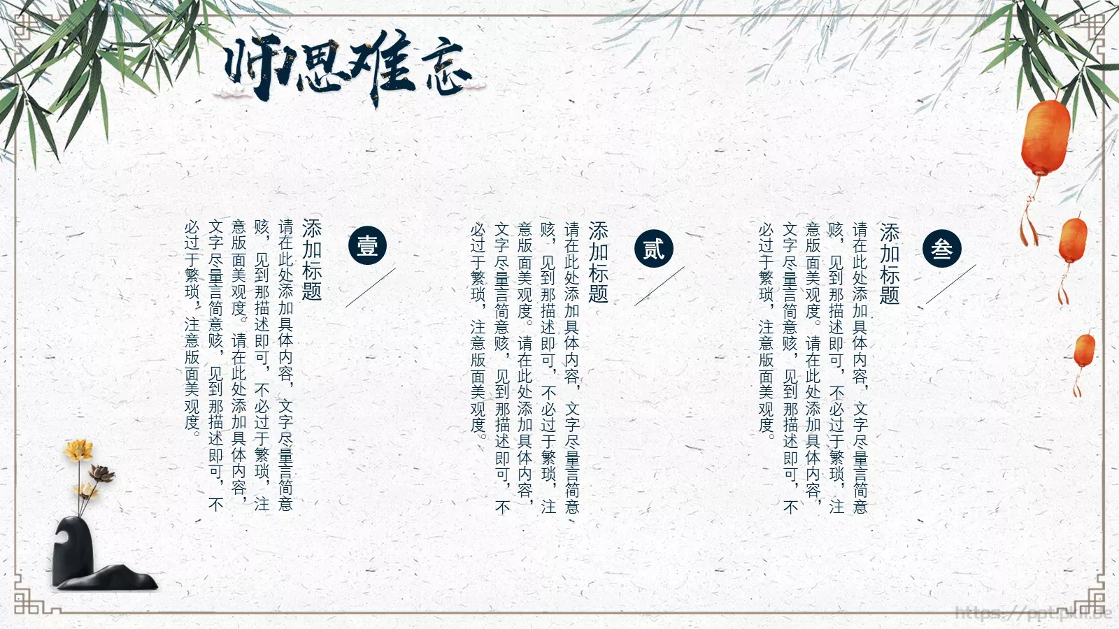 汇报人通用汇报PPT模板 第 10 页预览图