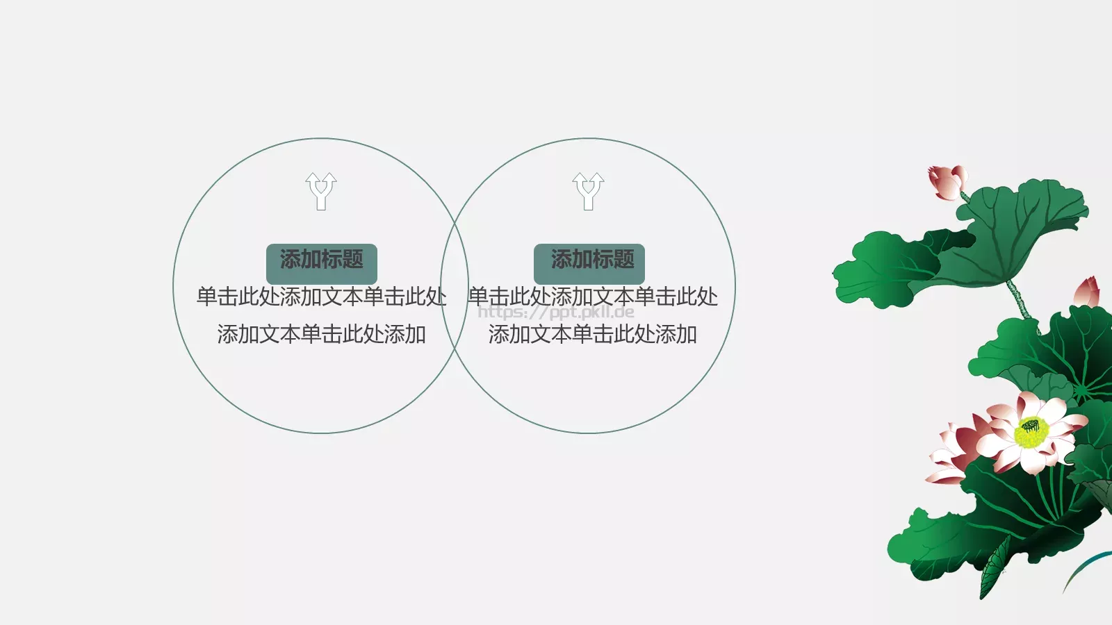 通用PPT模板 第 20 页预览图