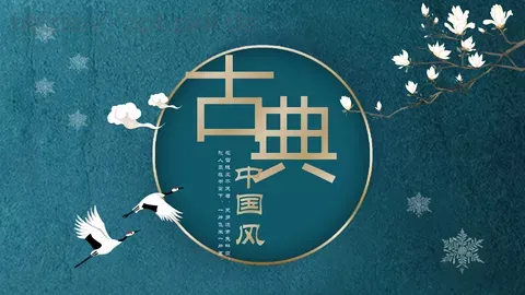 花雪随风不厌看，更多还肯失林峦。PPT模板 缩略图