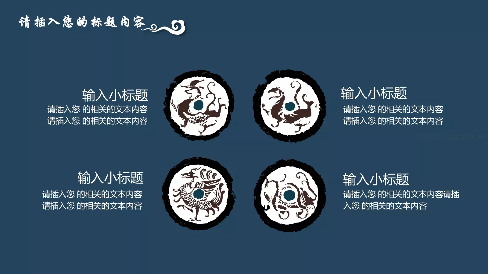 竞聘述职报告PPT模板 第 9 页预览图