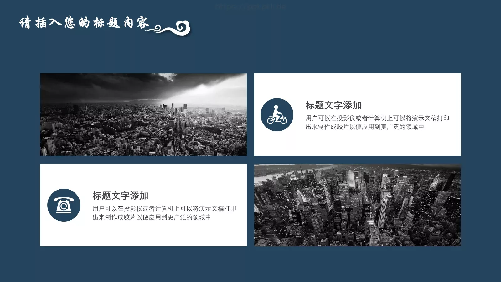 竞聘述职报告PPT模板 第 10 页预览图