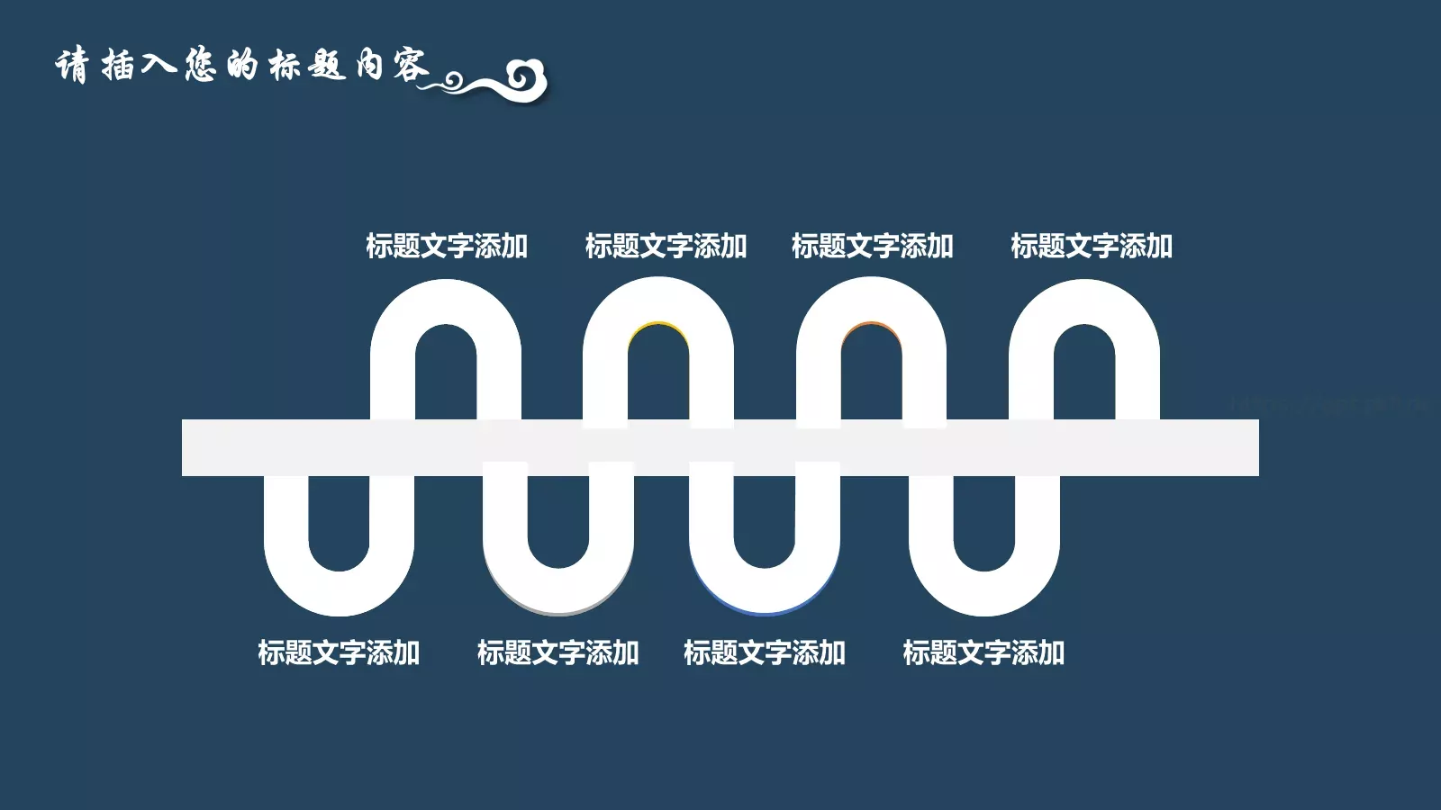 竞聘述职报告PPT模板 第 11 页预览图
