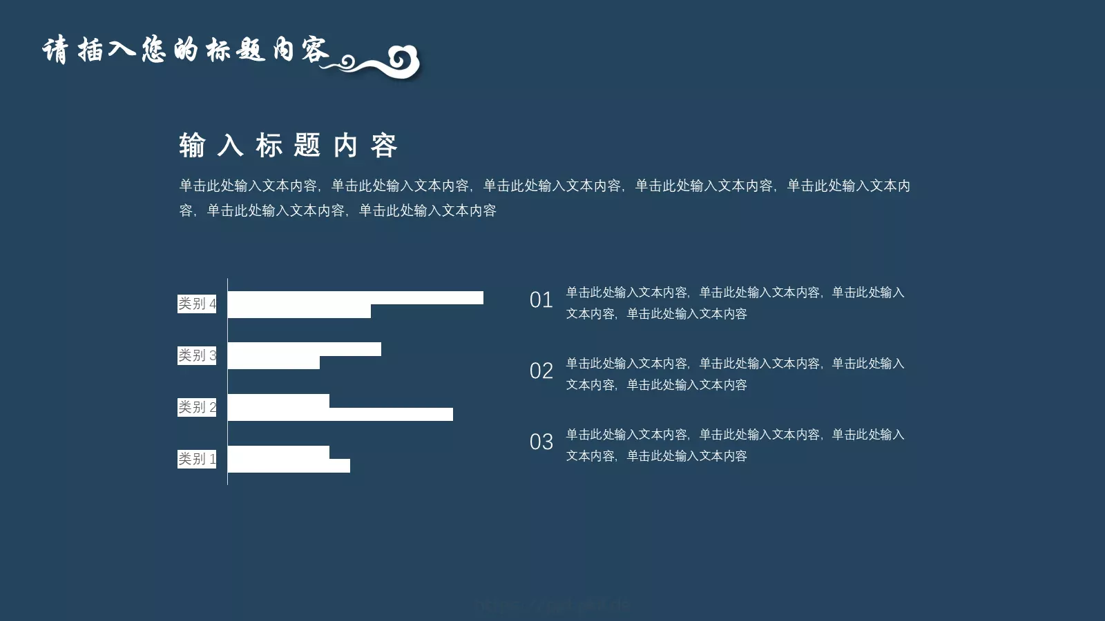 竞聘述职报告PPT模板 第 19 页预览图