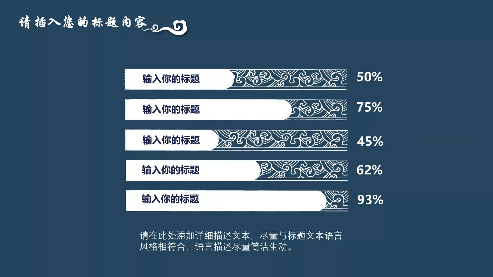 竞聘述职报告PPT模板 第 20 页预览图