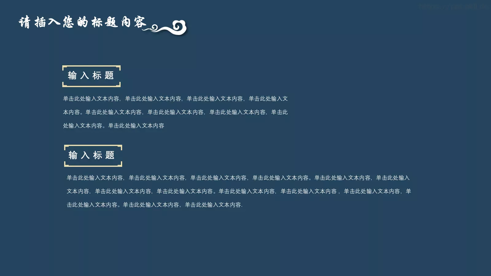 竞聘述职报告PPT模板 第 22 页预览图