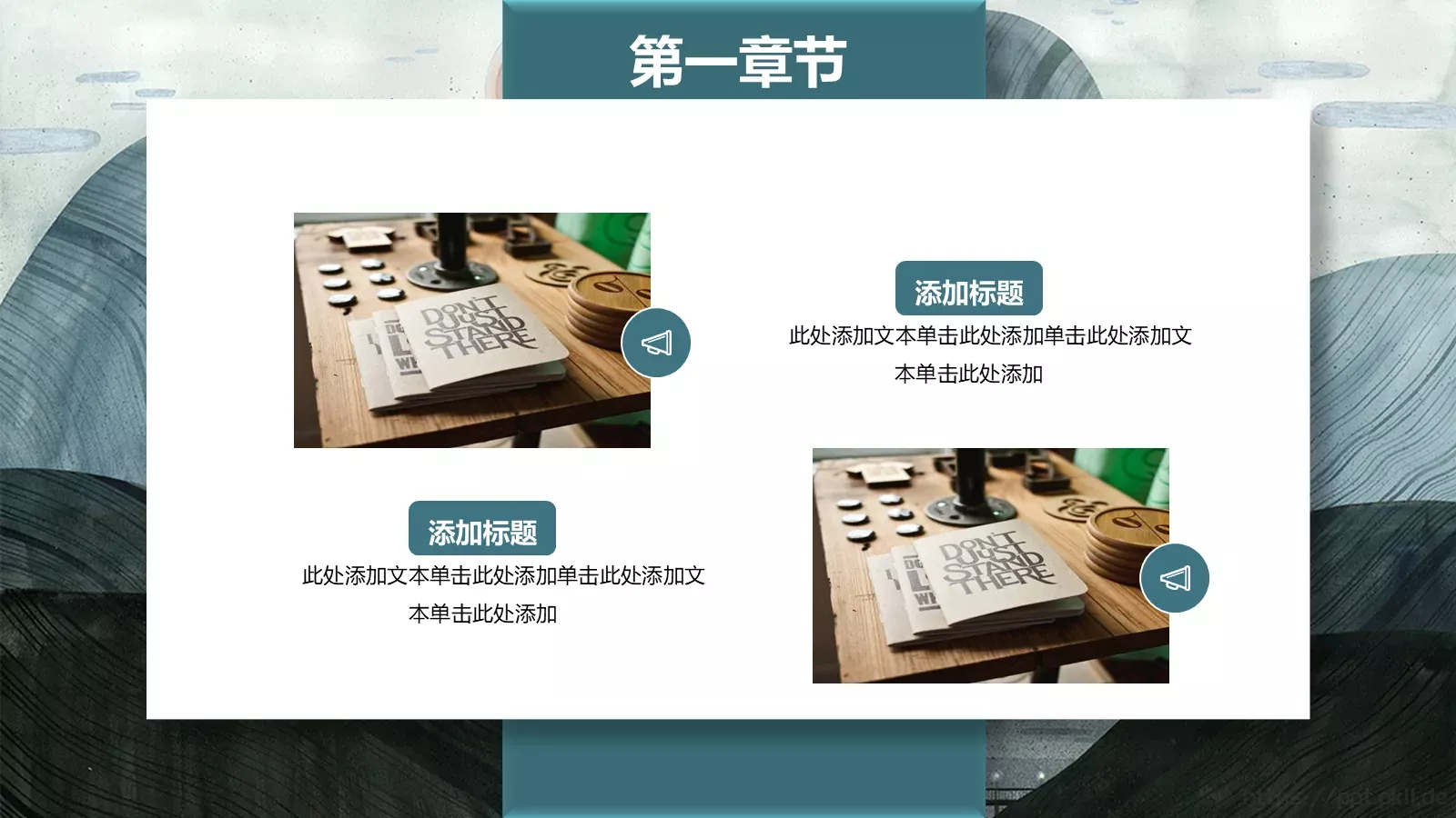 商务汇报PPT模板 第 4 页缩略图