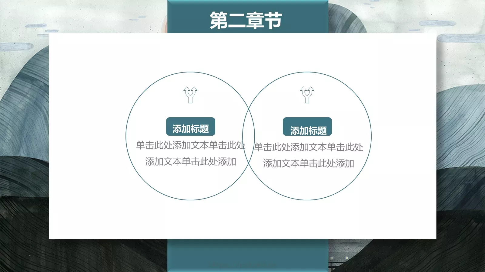 商务汇报PPT模板 第 10 页预览图