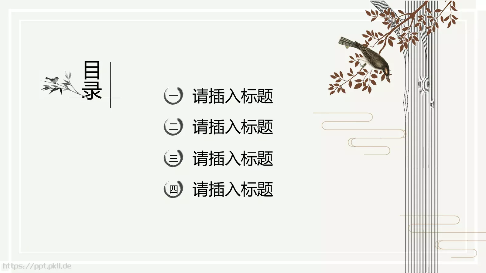 山居秋暝通用模板 第 2 页缩略图