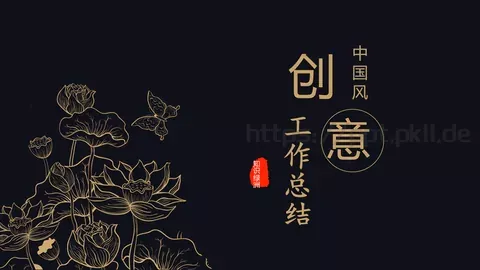 工作总结PPT模板 缩略图