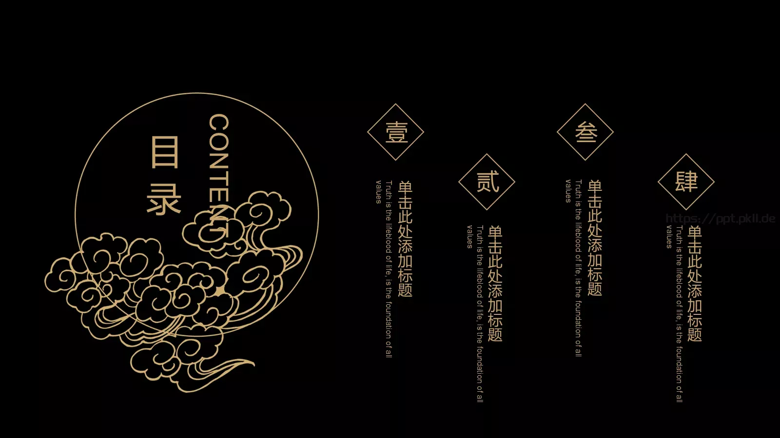 工作总结PPT模板 第 2 页缩略图