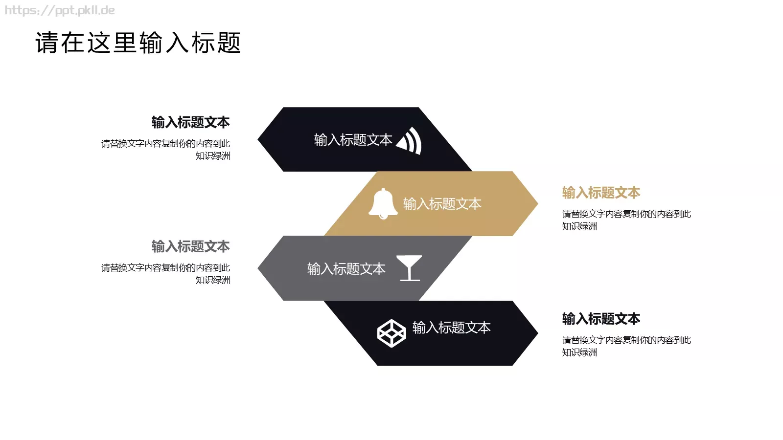 工作总结PPT模板 第 21 页预览图