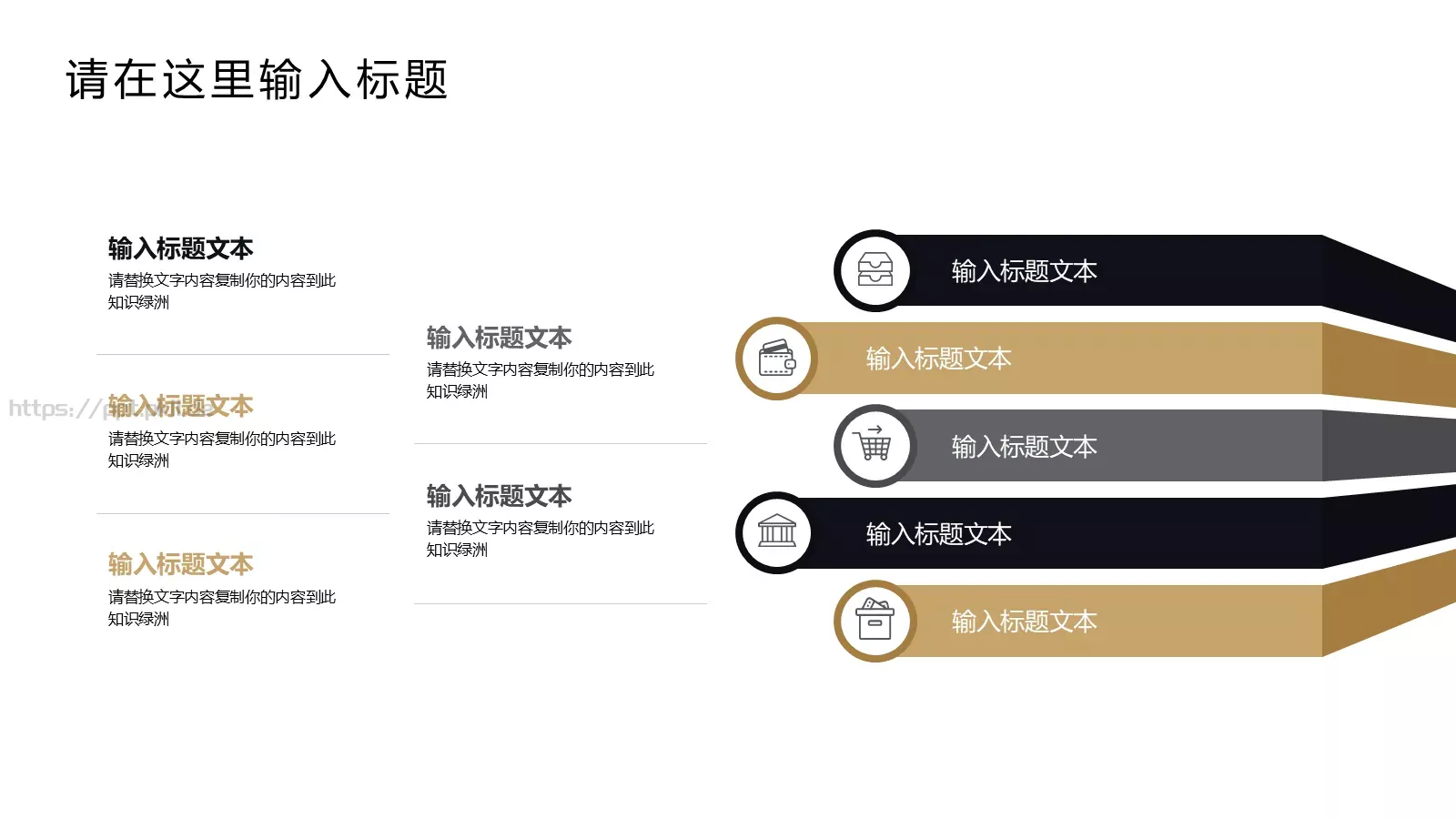 工作总结PPT模板 第 22 页预览图