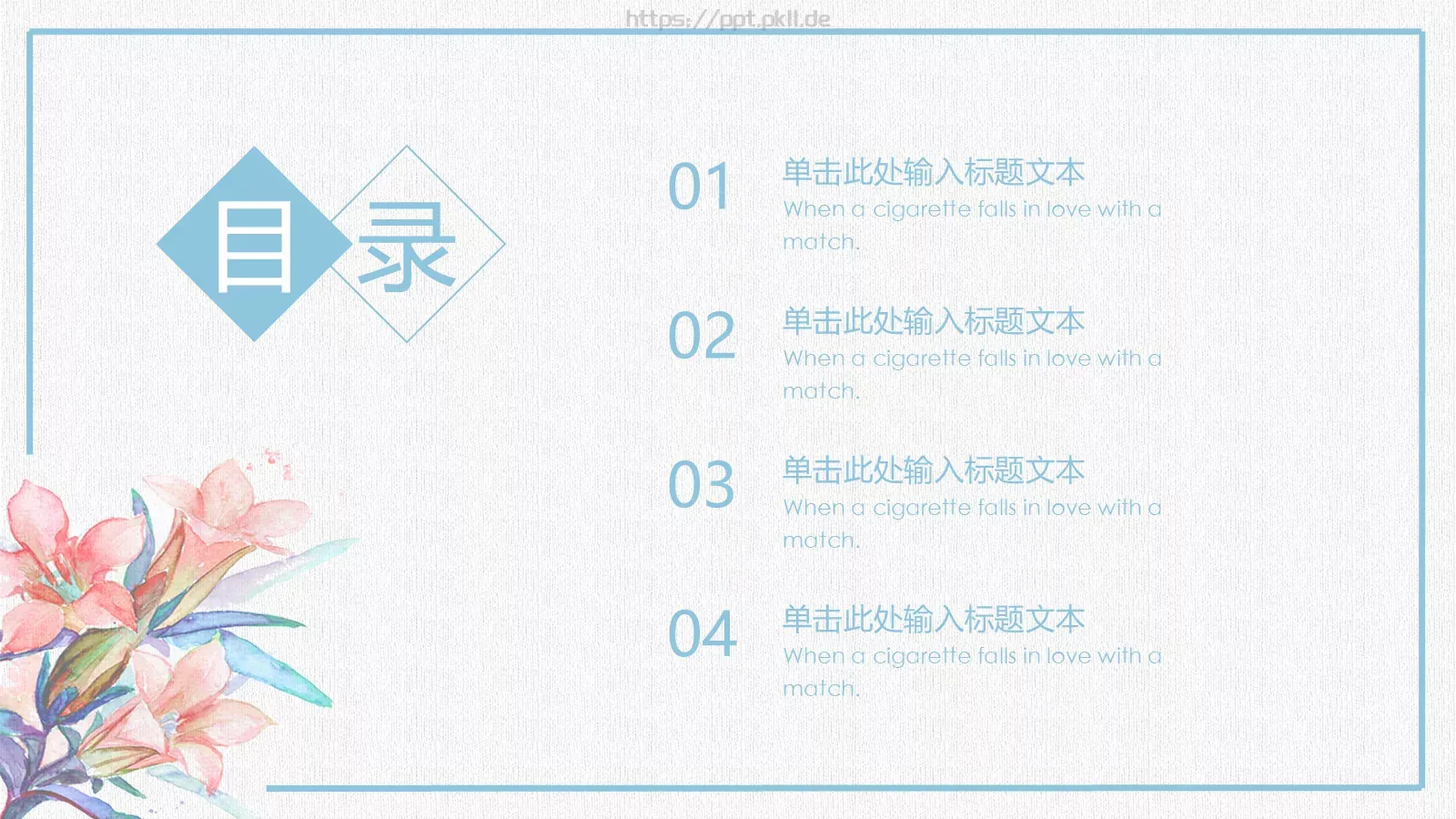 知识绿洲工作汇报PPT模板 第 2 页缩略图