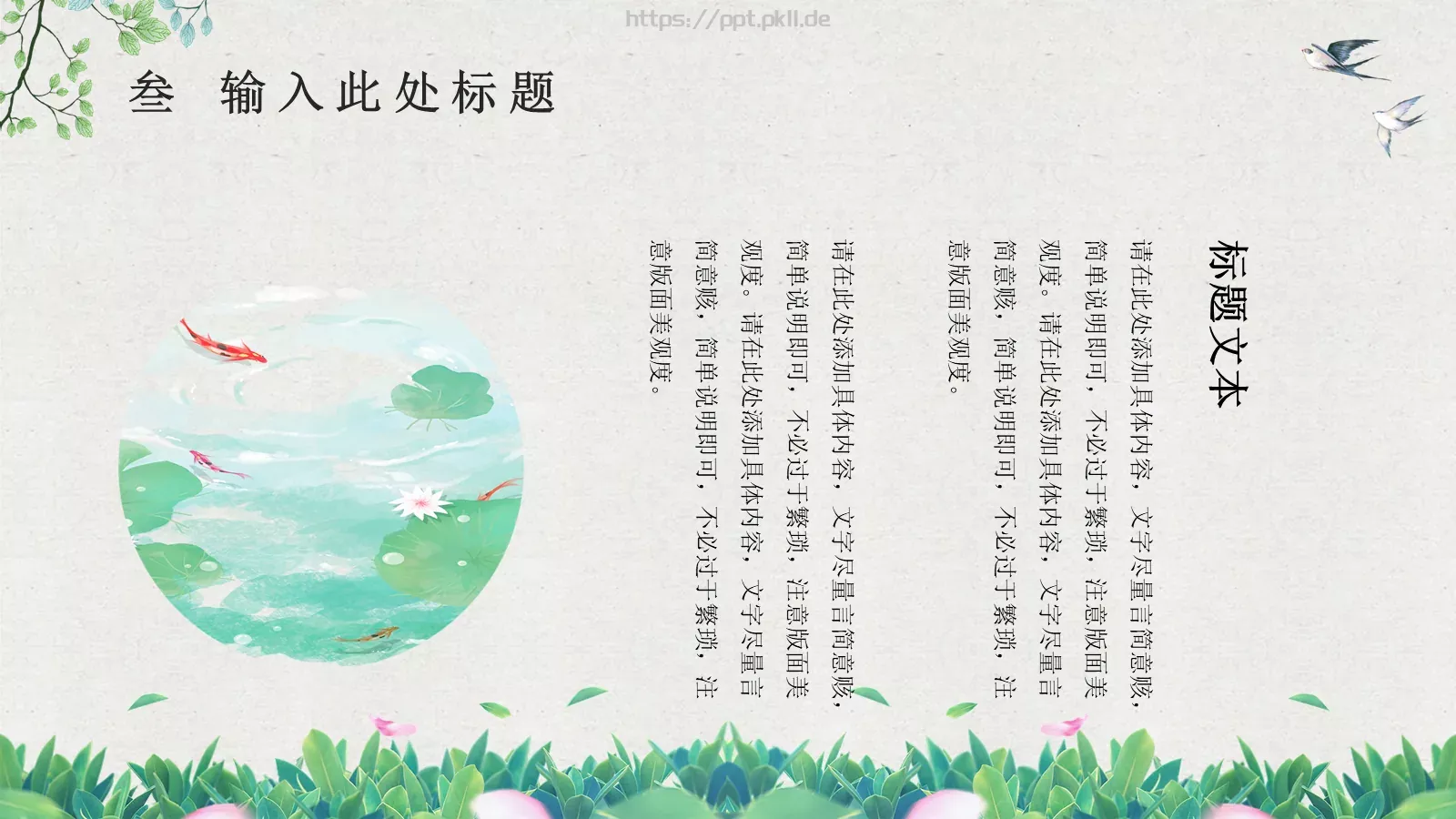 商务汇报PPT模板 第 16 页预览图