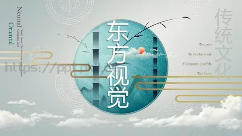 东方视觉通用模板 缩略图