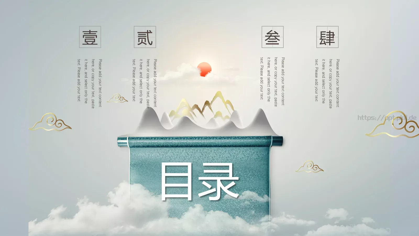 东方视觉通用模板 第 3 页缩略图
