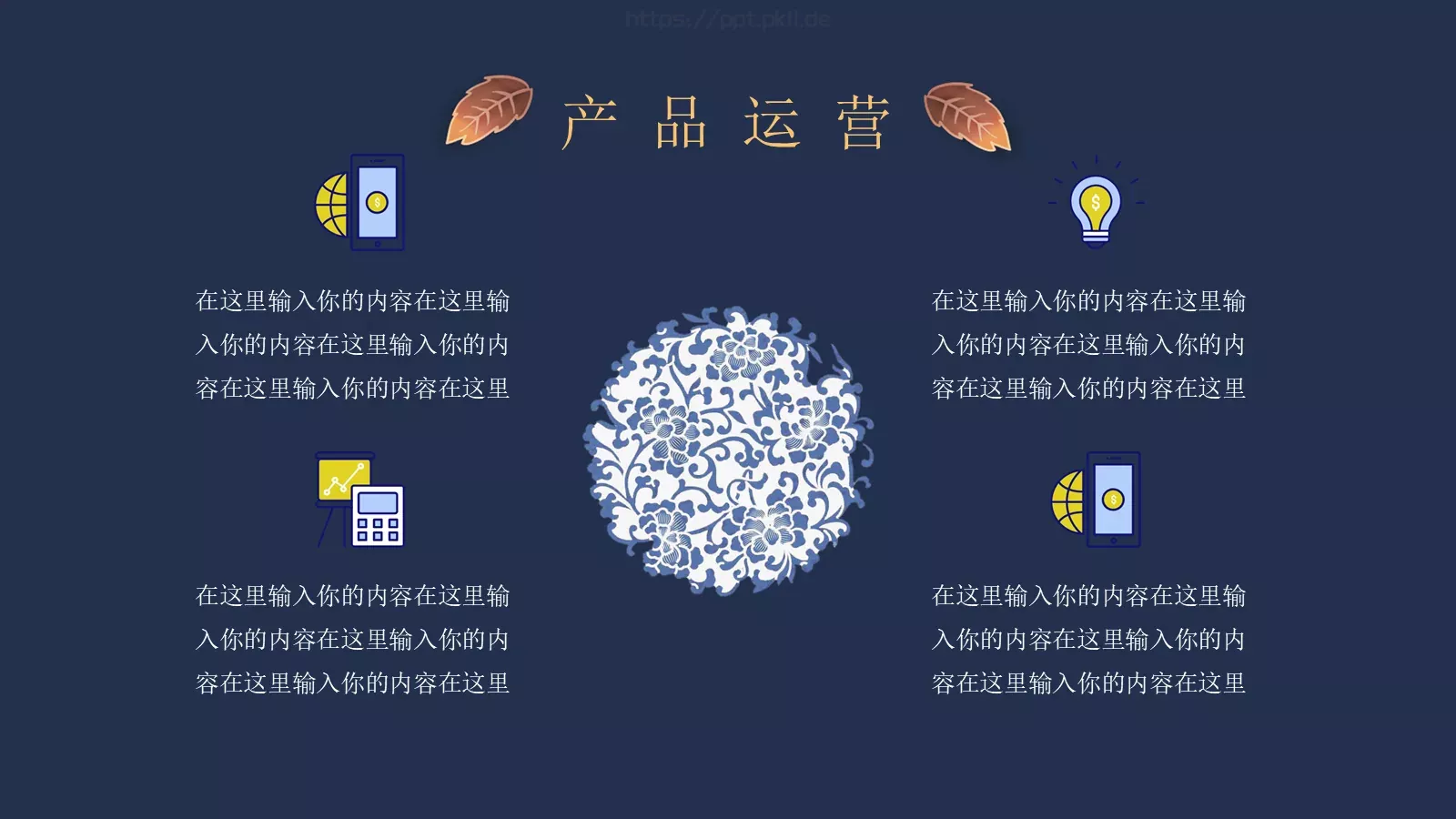 公司名称通用模板PPT模板 第 17 页预览图