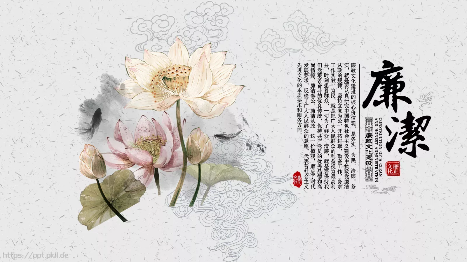通用模板新建文件夹 封面图