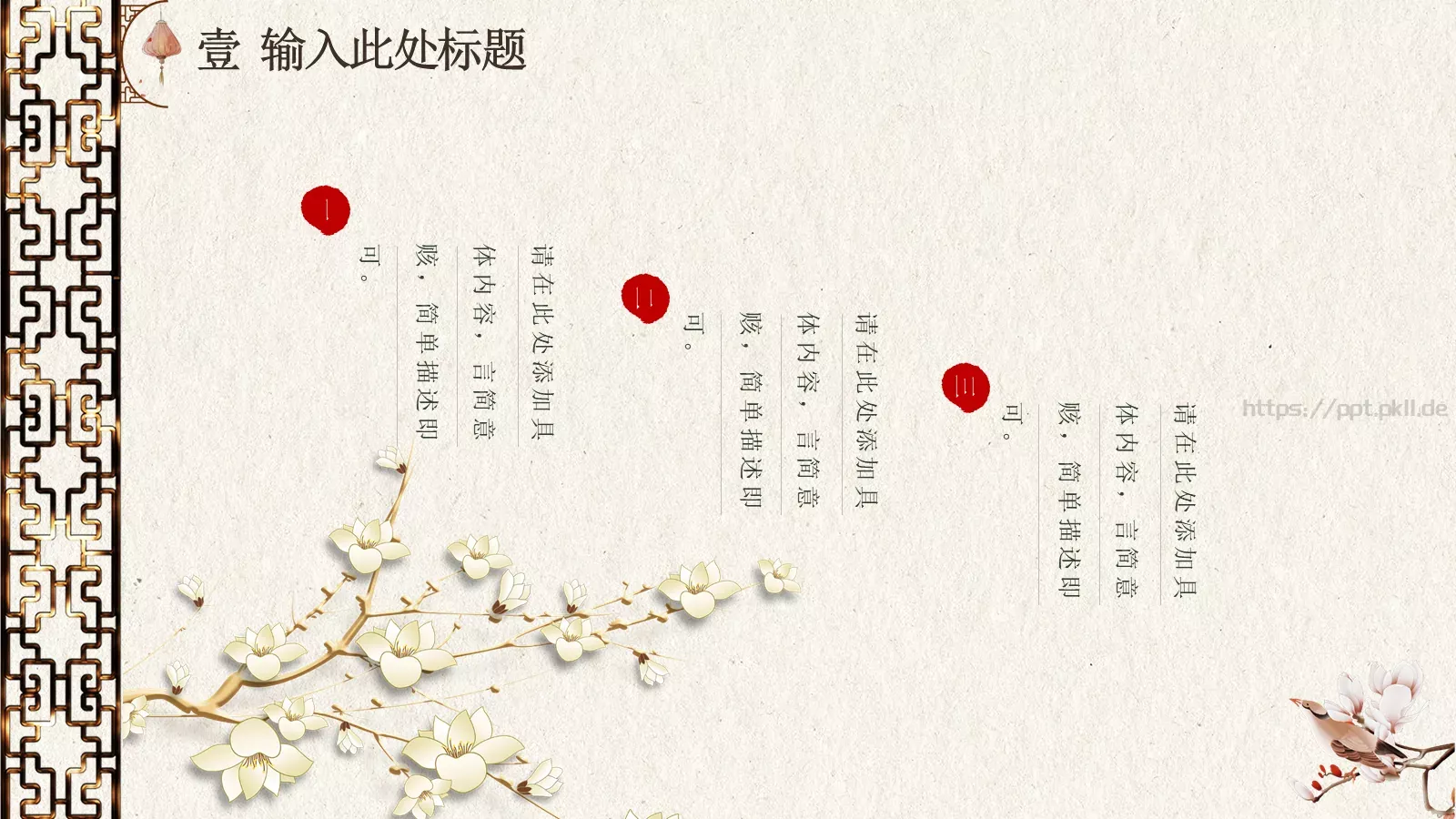 汇报人PPT模板 第 7 页预览图