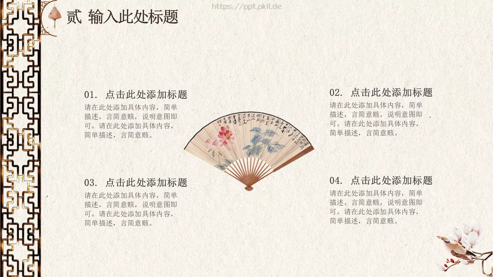 汇报人PPT模板 第 9 页预览图