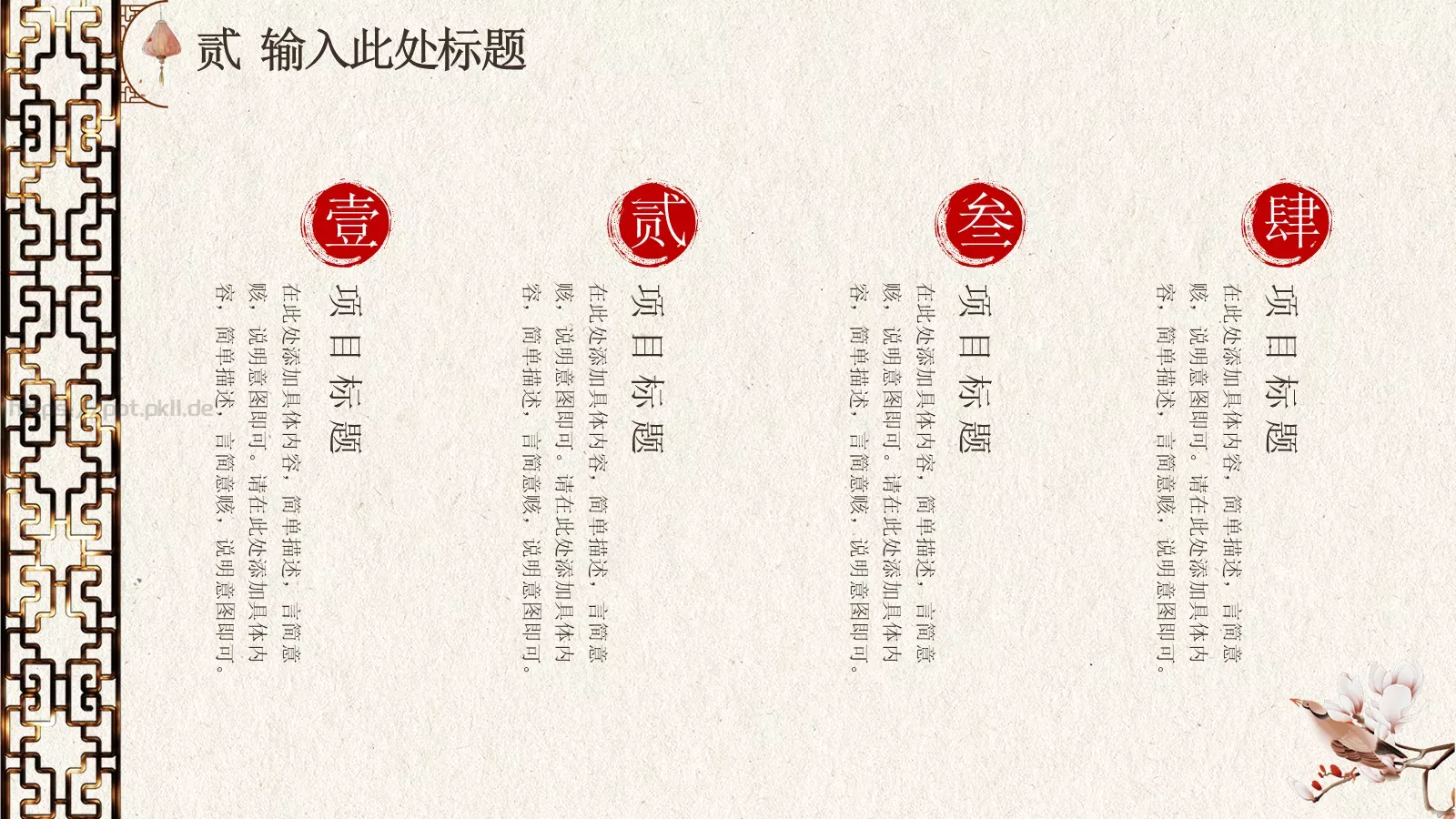 汇报人PPT模板 第 11 页预览图