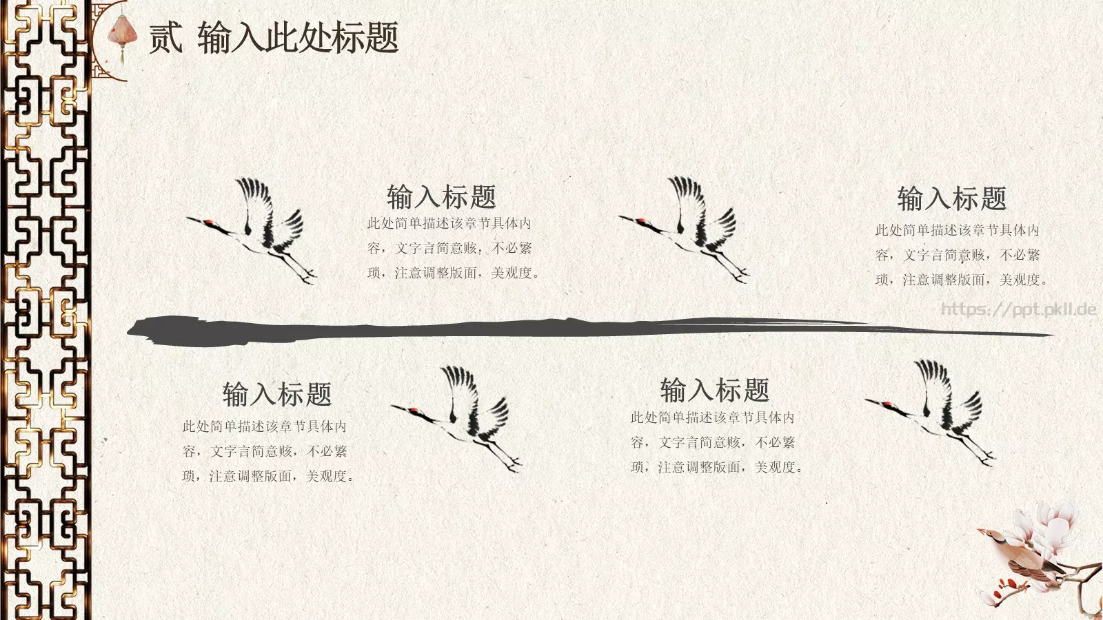 汇报人PPT模板 第 10 页预览图