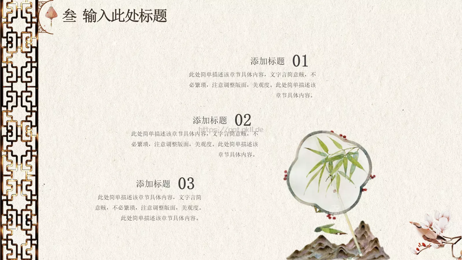 汇报人PPT模板 第 14 页预览图
