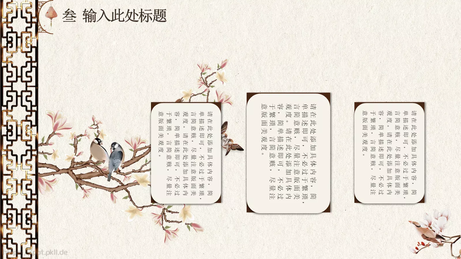 汇报人PPT模板 第 15 页预览图