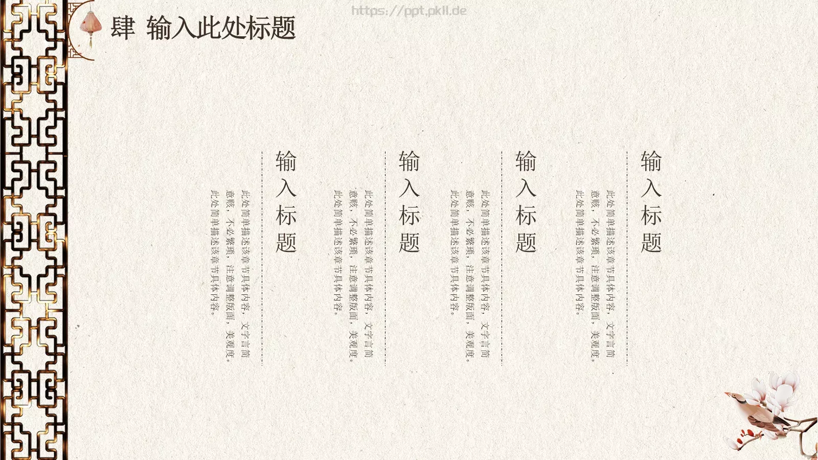 汇报人PPT模板 第 19 页预览图