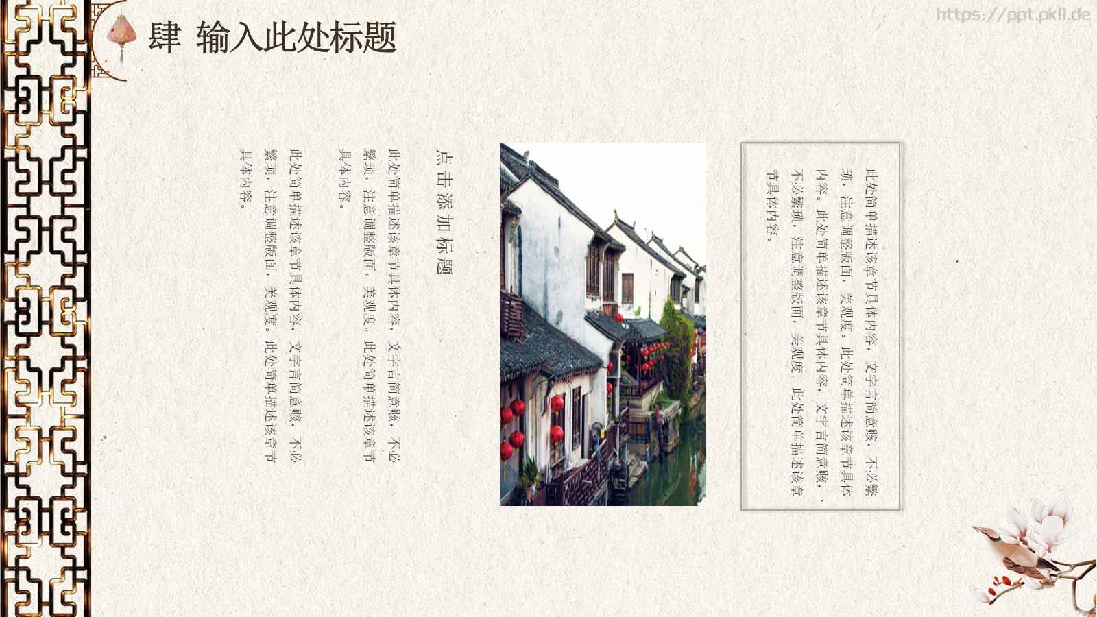 汇报人PPT模板 第 22 页预览图