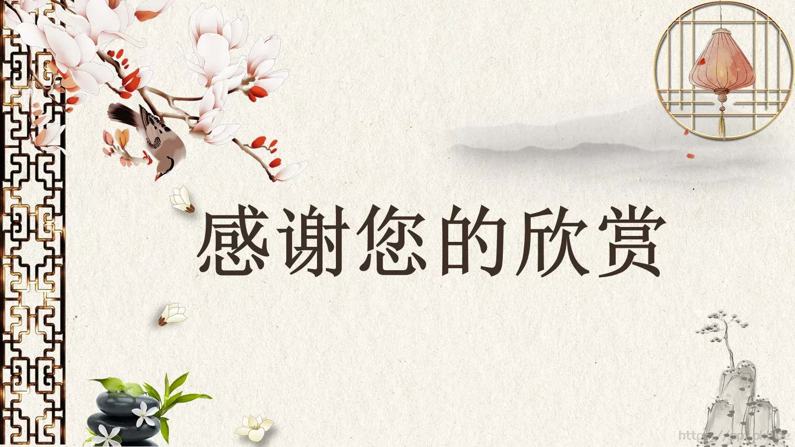 汇报人PPT模板 第 24 页预览图