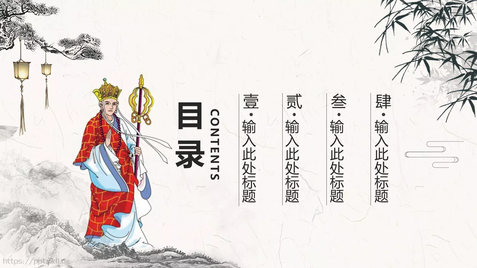 汇报人PPT模板 第 2 页缩略图