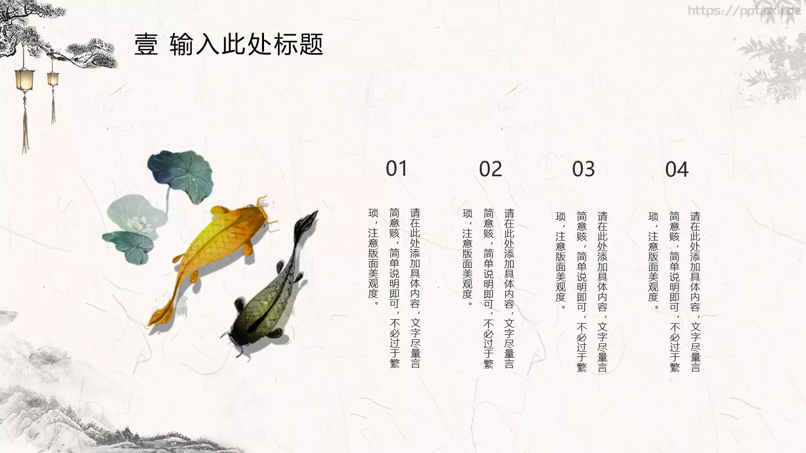 汇报人PPT模板 第 7 页预览图