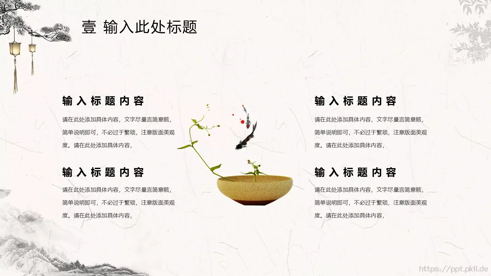 汇报人PPT模板 第 6 页预览图