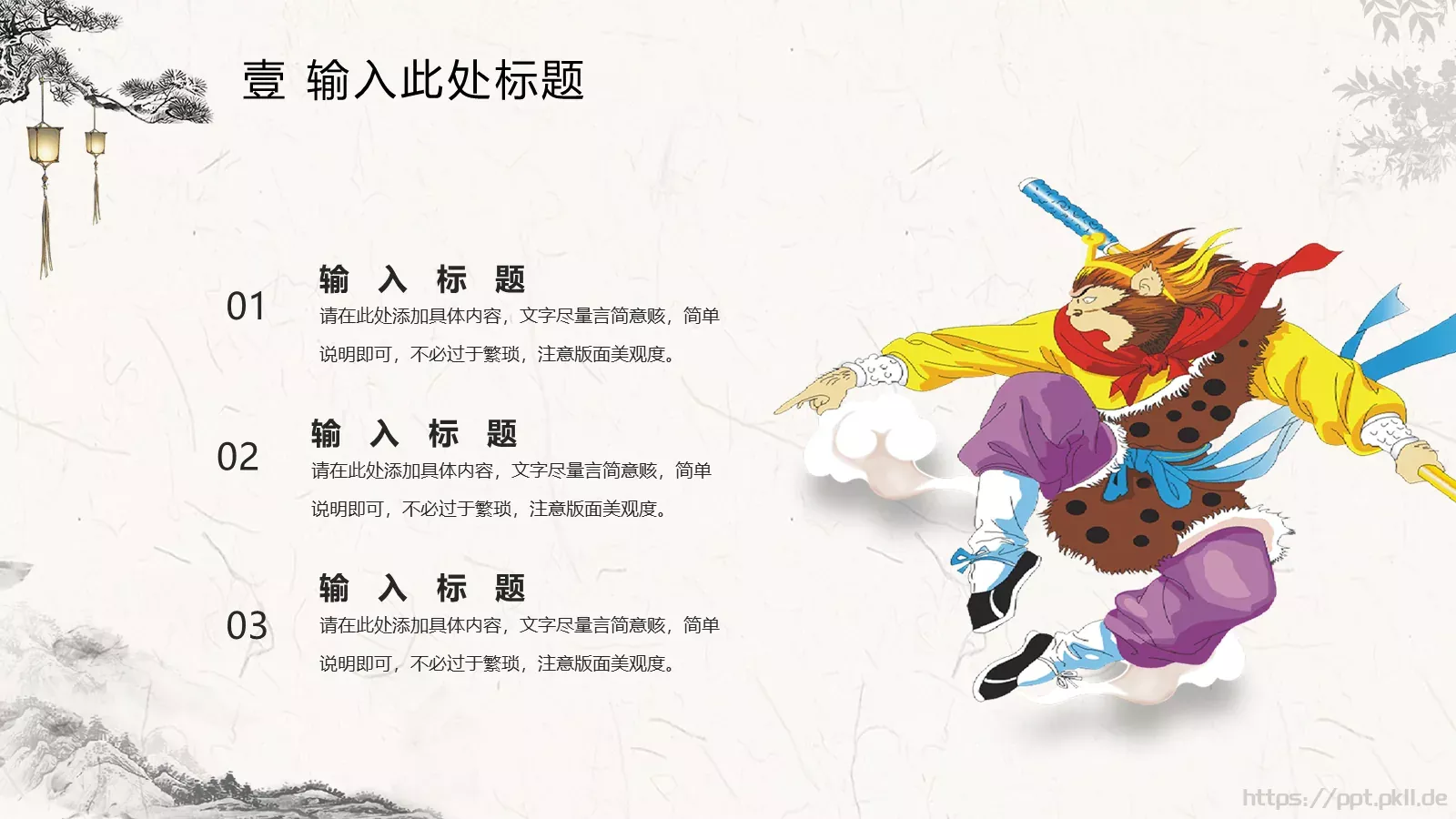 汇报人PPT模板 第 5 页预览图