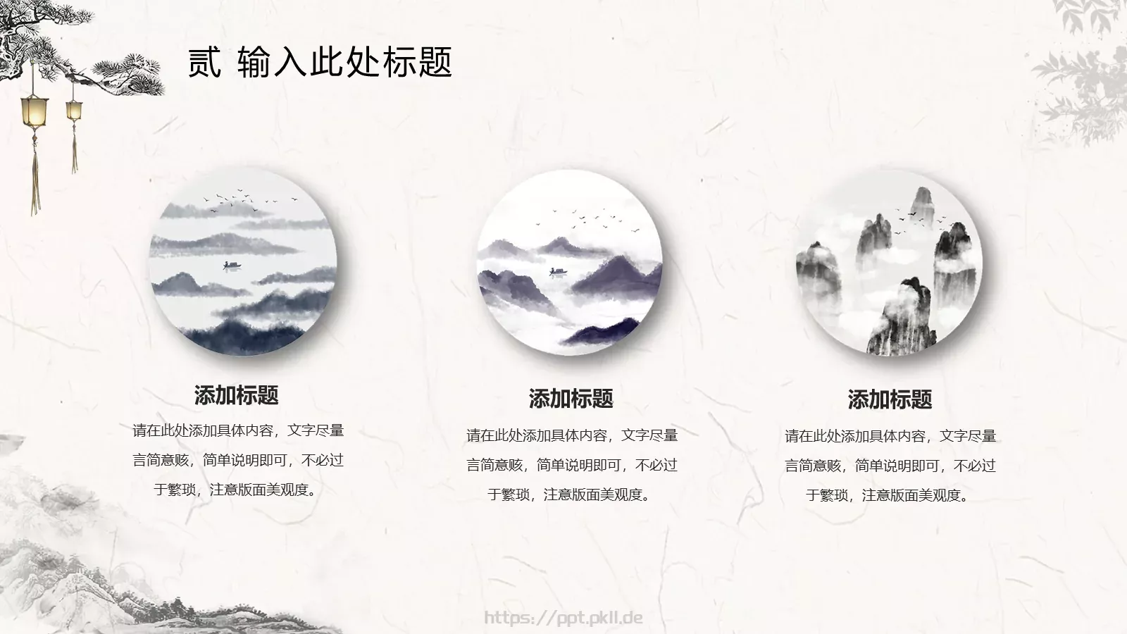 汇报人PPT模板 第 10 页预览图