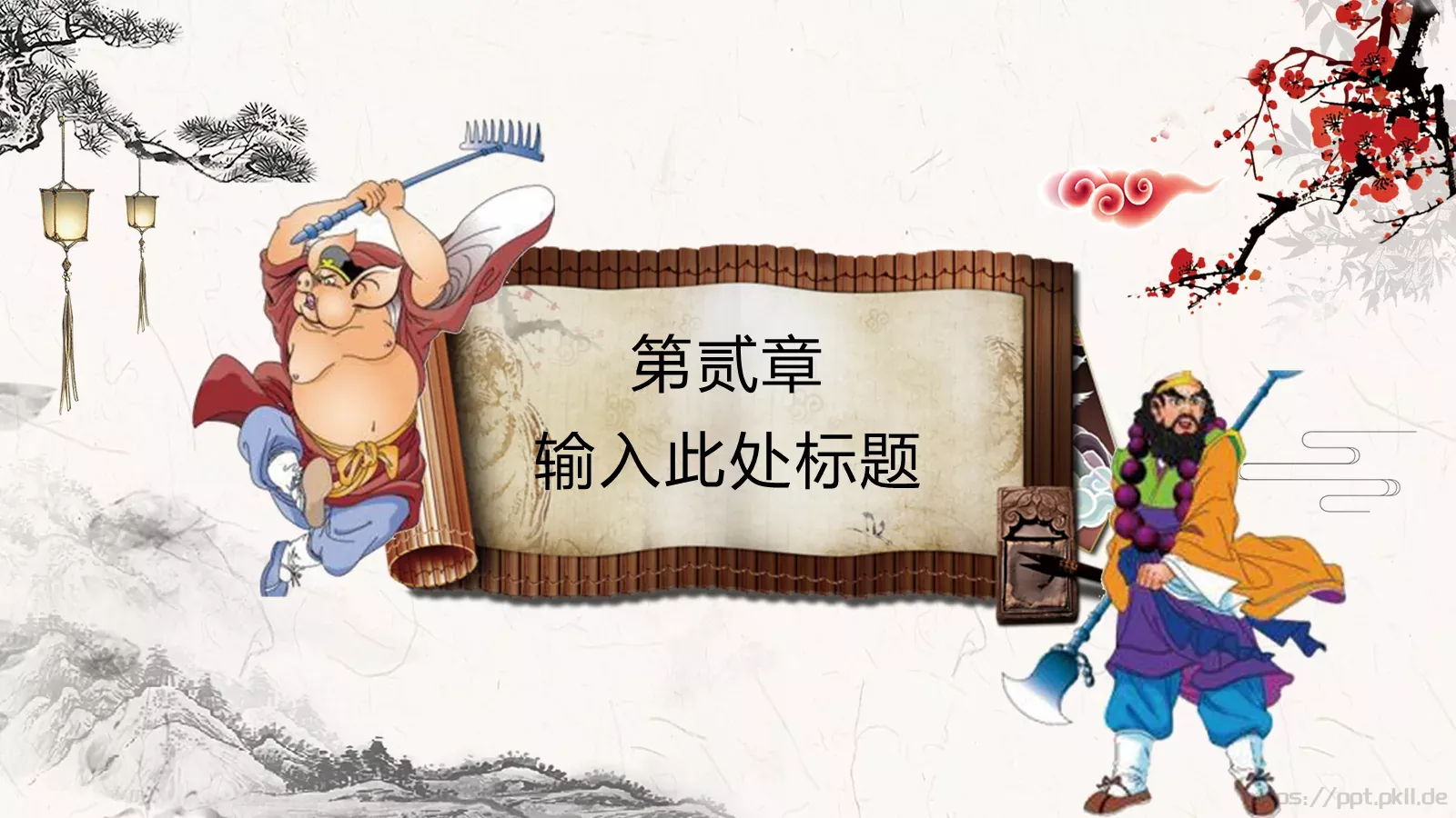 汇报人PPT模板 第 8 页预览图