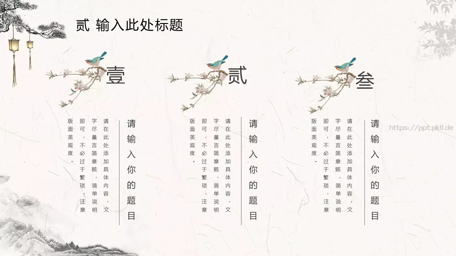 汇报人PPT模板 第 12 页预览图