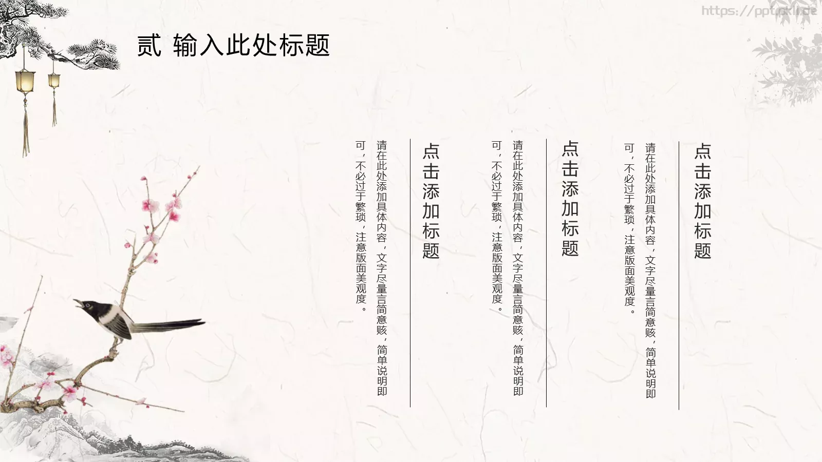 汇报人PPT模板 第 11 页预览图