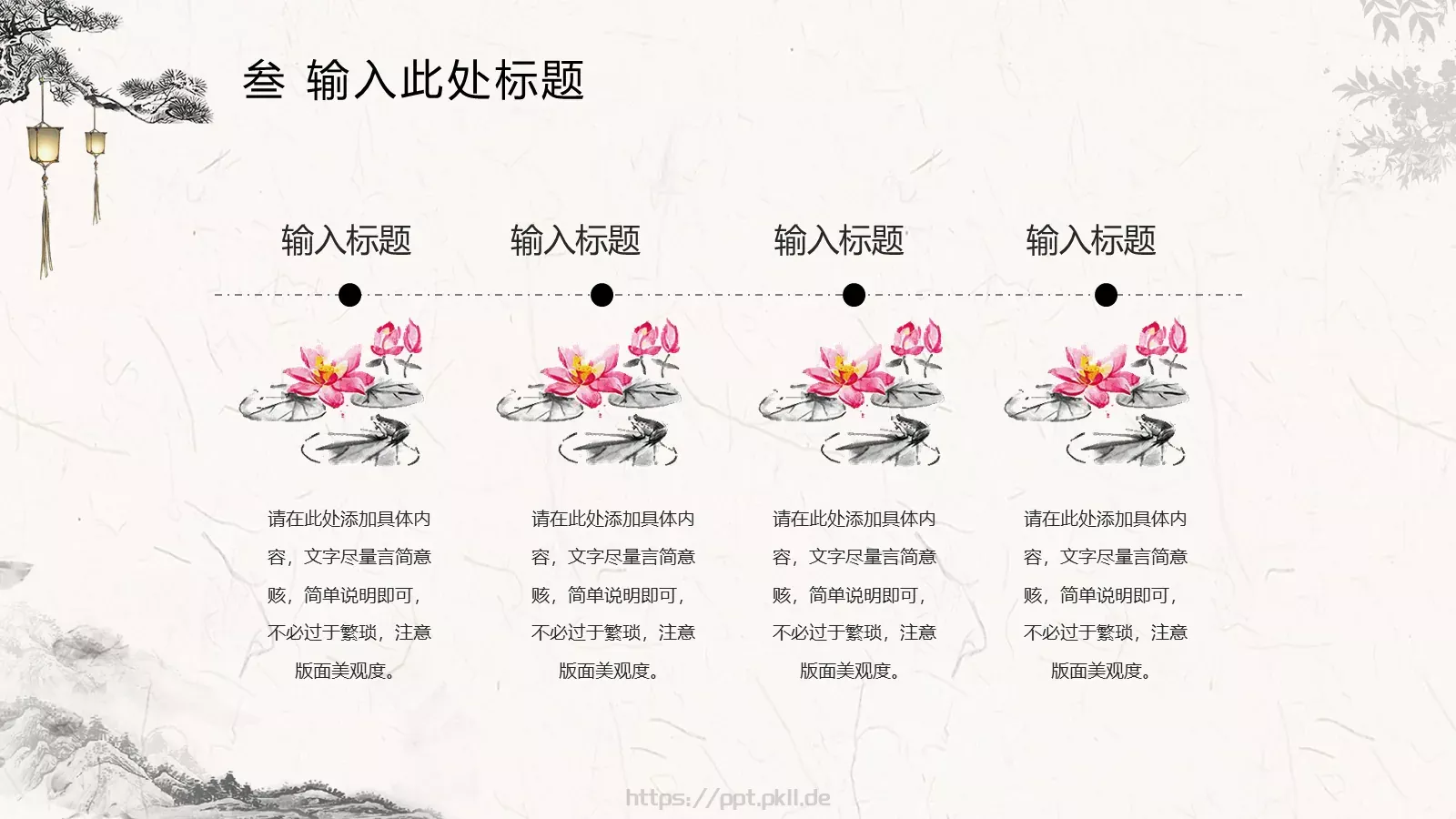 汇报人PPT模板 第 14 页预览图