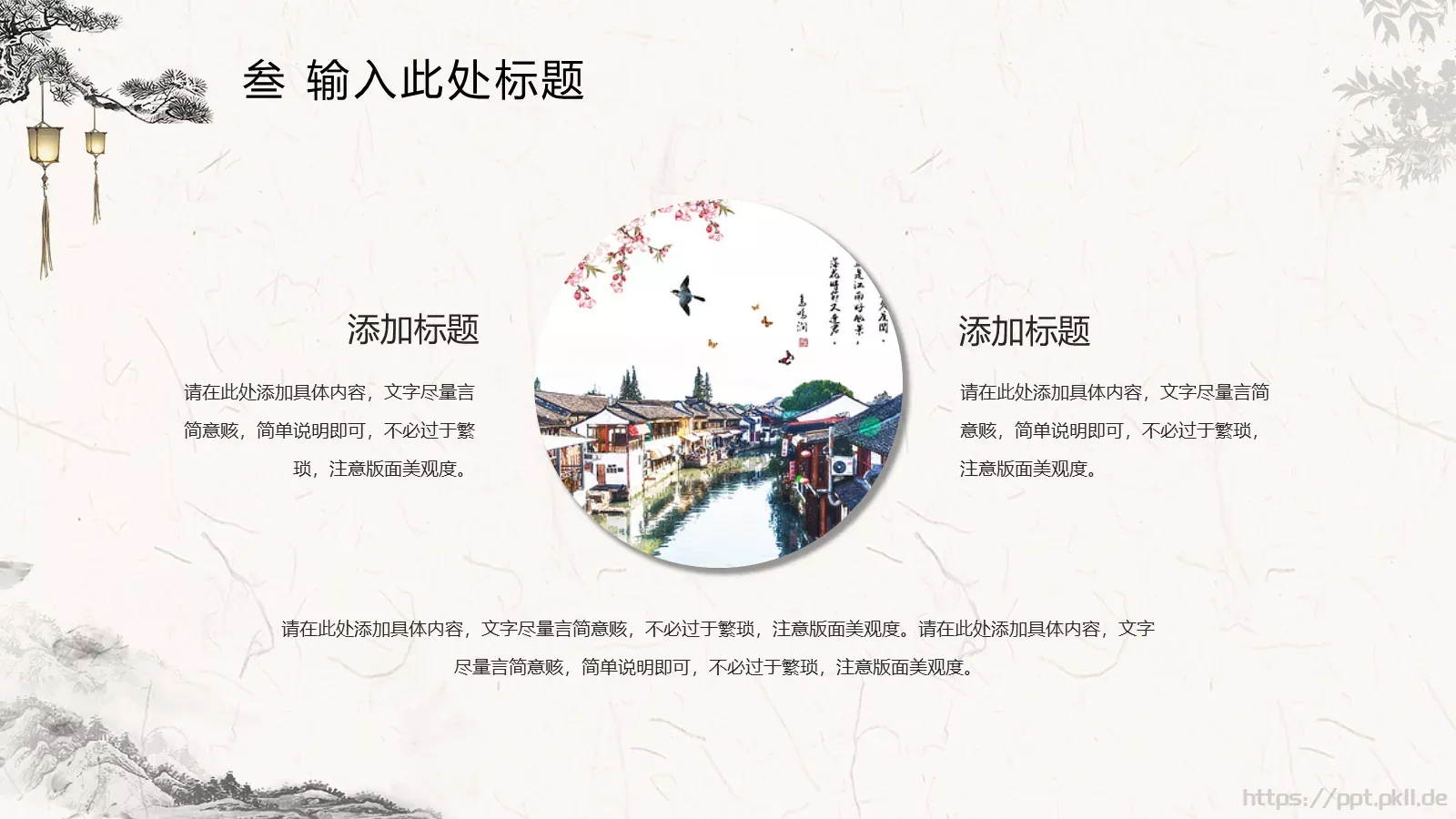汇报人PPT模板 第 16 页预览图