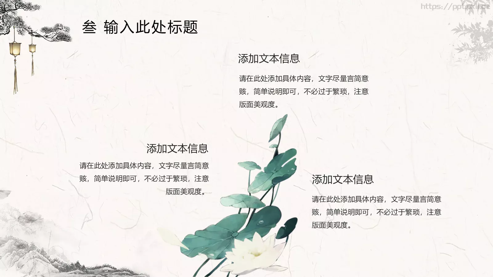 汇报人PPT模板 第 15 页预览图