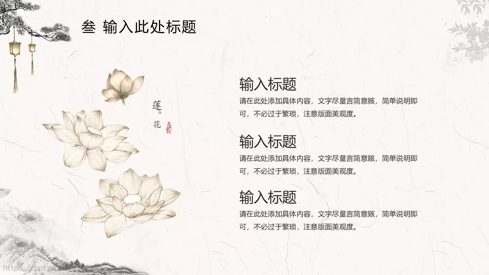 汇报人PPT模板 第 17 页预览图