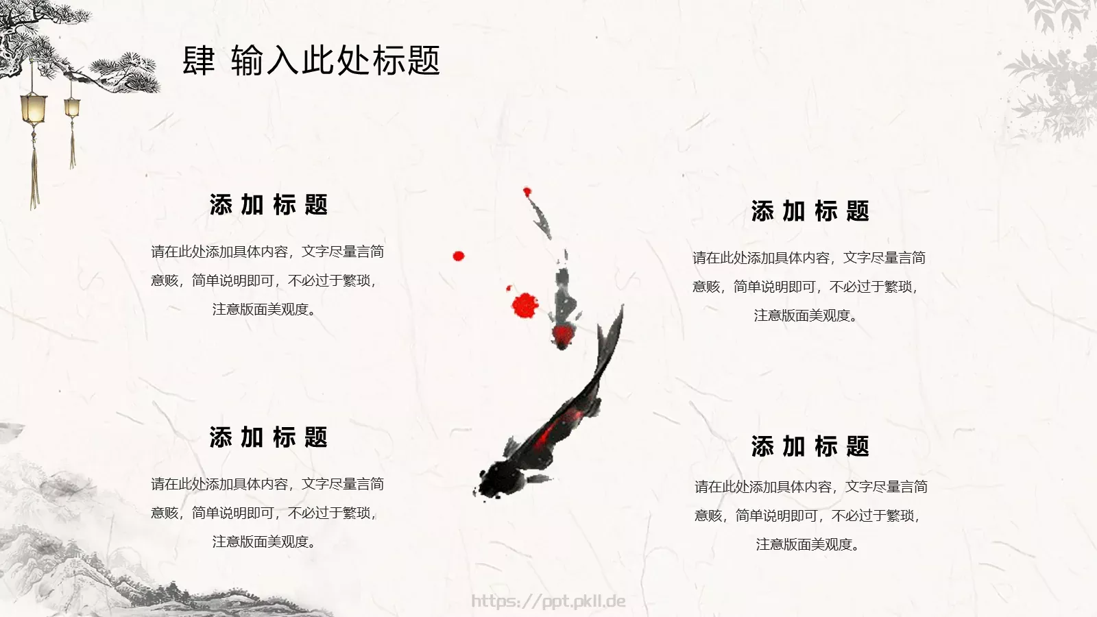 汇报人PPT模板 第 19 页预览图