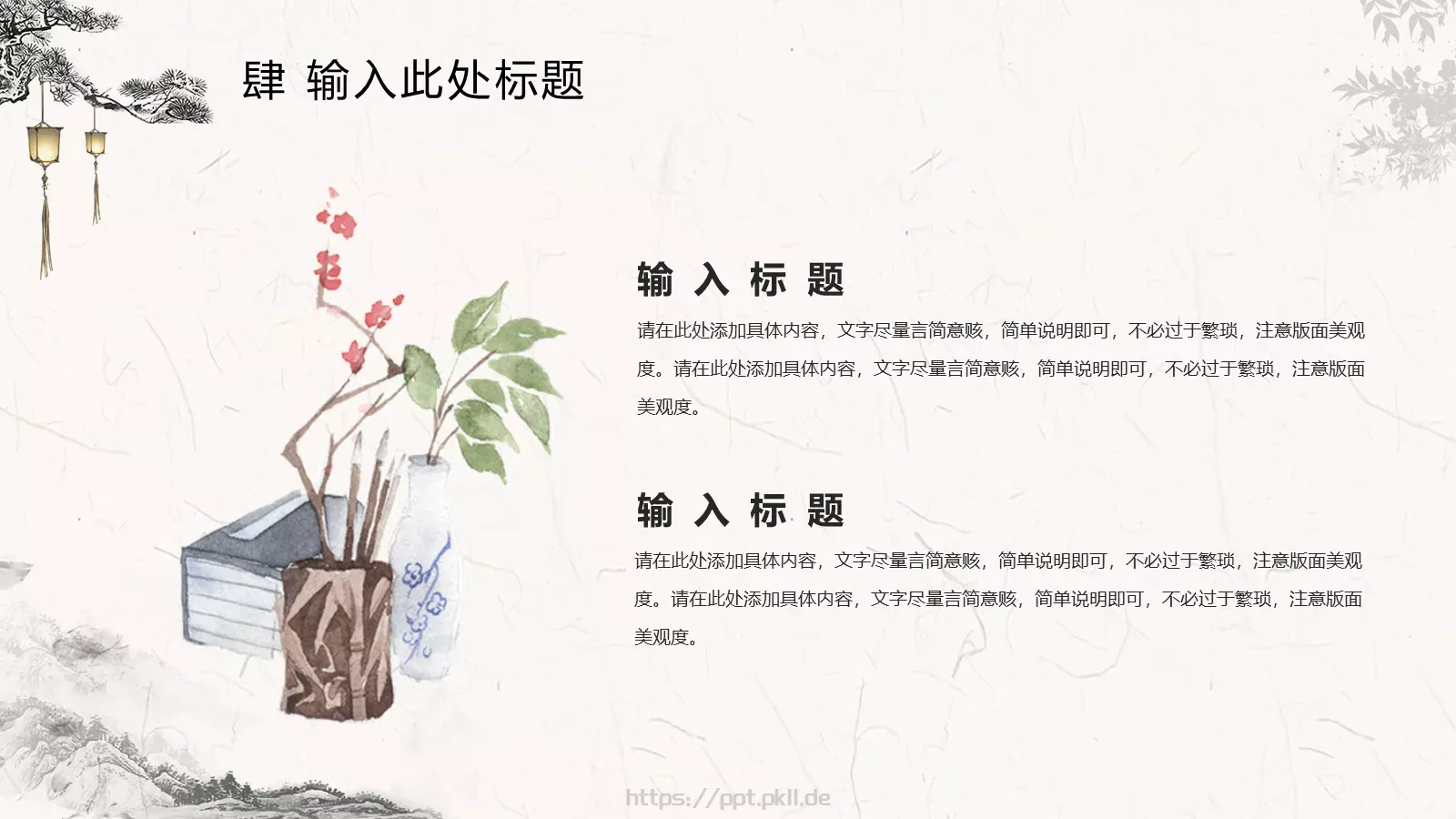 汇报人PPT模板 第 20 页预览图