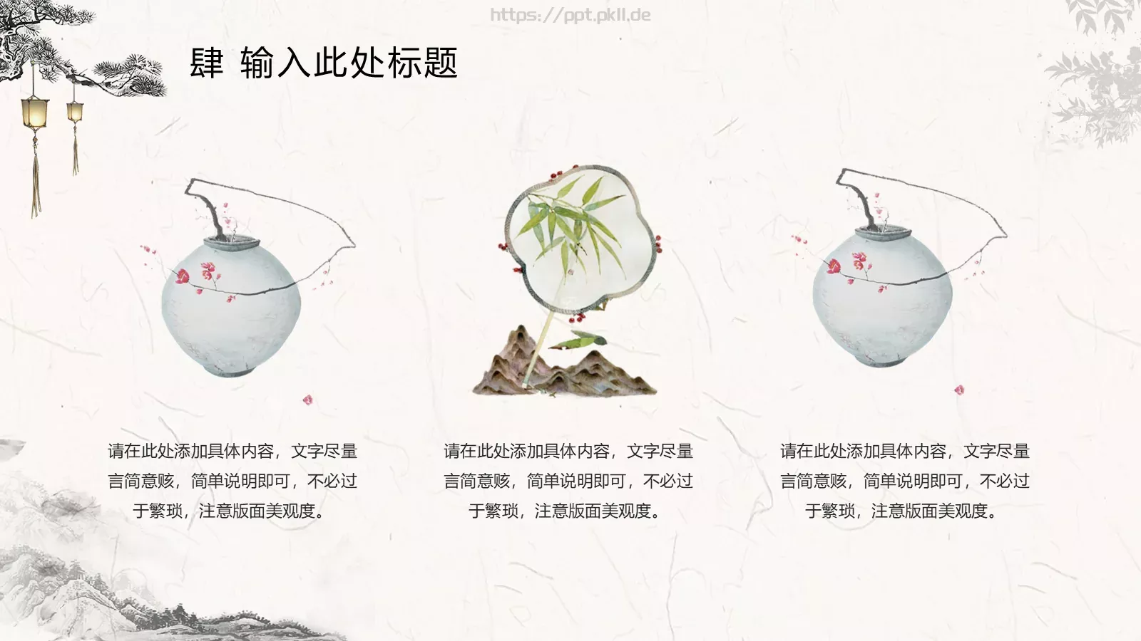 汇报人PPT模板 第 23 页预览图