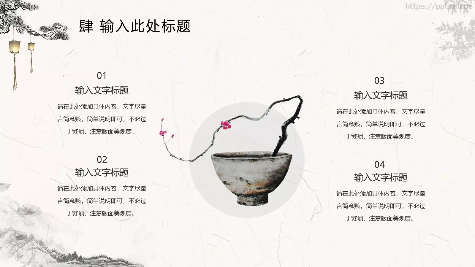 汇报人PPT模板 第 22 页预览图