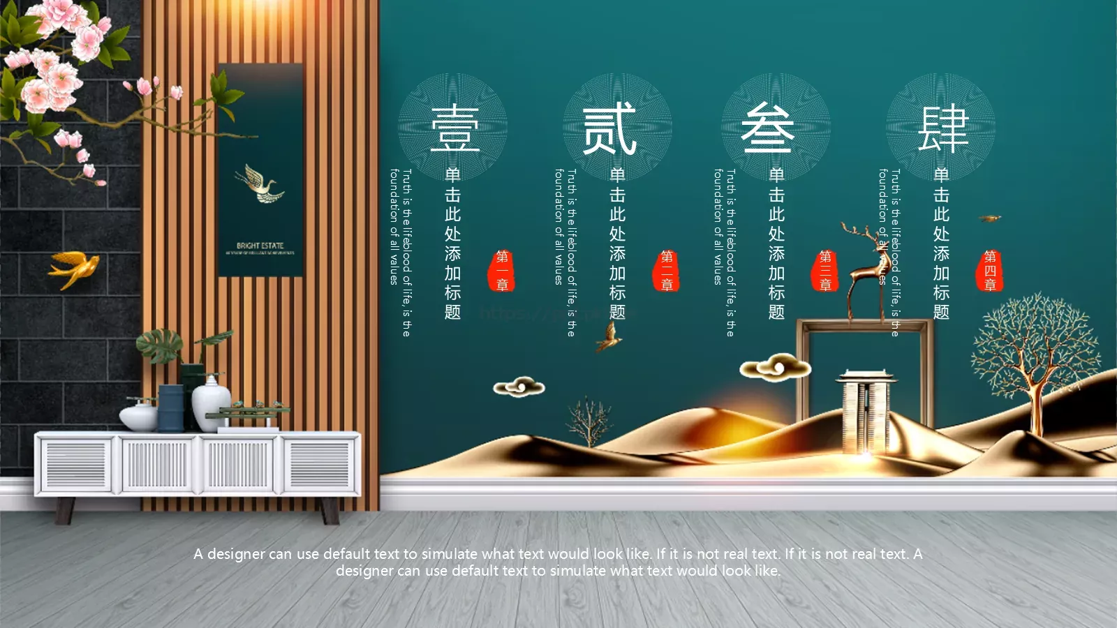 气度通用模板 第 2 页缩略图
