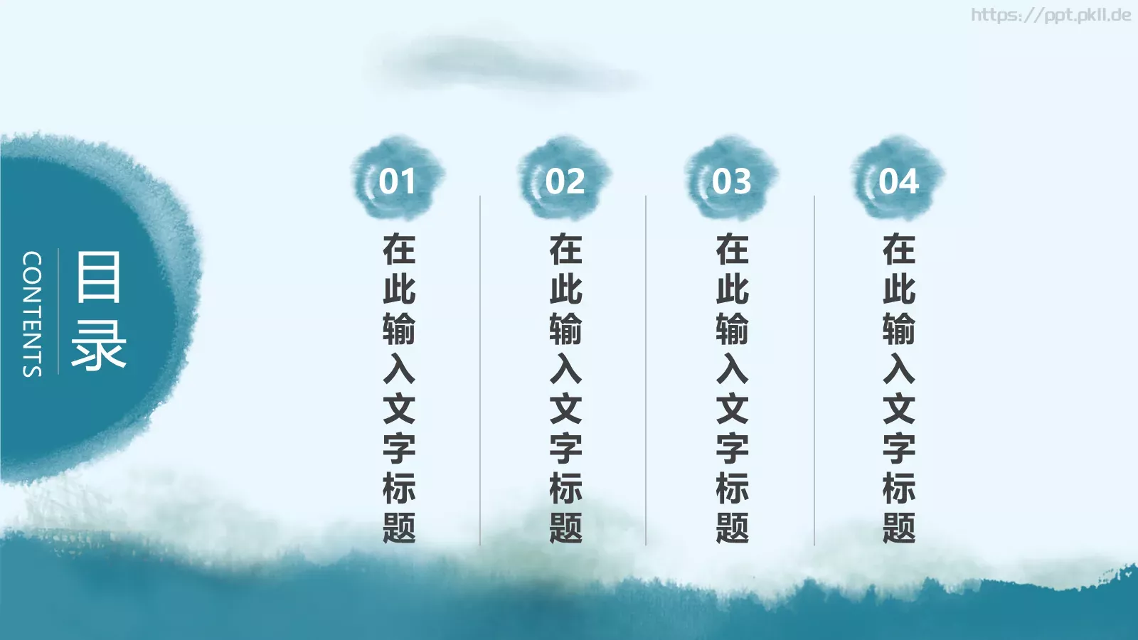 通用模板延时符 第 3 页缩略图